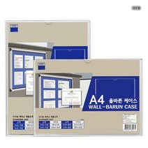 다산 올바른케이스 A4 세로형, 단품