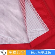 작업복조끼 자원봉사자 베스트 맟춤제작 인쇄 LOGO 레드 의리 카고 마트 홍보함 주문제작 광고 1834733403