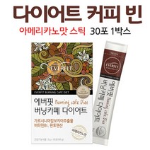 다이어트 커피 그린 커피빈 가르시니아 추출물 아메리카노 맛 스틱 타 먹는 음료, 1개, 30포