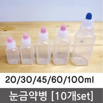 눈금 약병 (10개) 물약병 투약병 시럽용기 광구병, 1개, 100ml