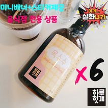 하루헛개 국내산 옥수수수염차 원액 850g 6개 세트, 850ml