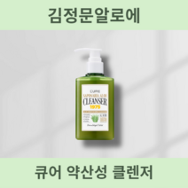 [본사:정품] 김정문알로에 큐어 수분보습 약산성 클렌저 125g, 1개