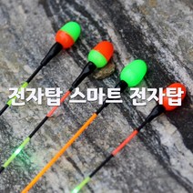 SUNFC 전자탑 스마트 전자탑 모음 루키드 현영 스마트 전자찌 민물 전자 찌 낚시 입질 감지 센서 붕어 바닥 올림 현영찌 민물 올림 내림 나노 중층 전자찌 낚시찌 나노찌 장찌, 스마트탑 5호
