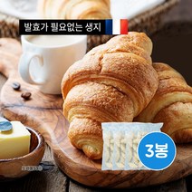 브리도 크로와상 생지 2.1kg x 3봉 (70g x 90개입) 프랑스 코스트코 크로와상 생지