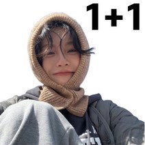 1+1 해봄 니트 바라클라바 니트 겨울 방한 후드 모자 넥워머 발라클라바 목토시, 블랙, 베이지