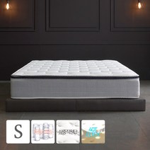 사사가구 렌시 40T필로우탑 라텍폼 독립스프링 침대싱글매트리스(독립매트리스/S)