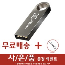 에스티원테크 ST50 USB메모리 다크그레이, 16GB
