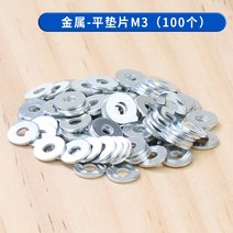 PC케이스 DIY 테이블 탑 나사 메인프레임 전원 선풍기 시디롬 드라이브 하드디스크 메인보드 못 수리 1944936098, 금속 -무 패드 M3*D8*0.8 (