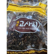 2023년제주 자연산 햇 건고사리 200g, 1개