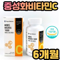 중년 여성 골밀도 관리 고함량비타민 면역력 영양제 40대 50대 60대 주부 골 다공증 위험 감소 식전식후 저산도 비타민 골격 항산화 유지 개선 철 칼슘 흡수 알약형 식약처인정