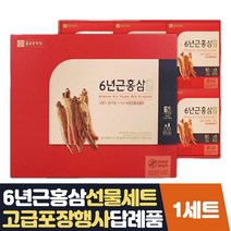 식약처인증 홍삼스틱 돌잔치 웨딩 장례후 고희 답례품 50대 60대 70대 엄마 아빠 상견례 집들이 환갑 정년퇴직 신혼부부 시아버지 어른 교수님 퇴직기념 중년여성 칠순 팔순 선물