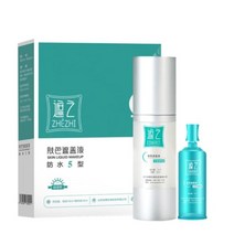 CAICHEN 백반증 커버 화장품 리뉴얼 5형 / 커버제 최대 7일 커버력 지속 / 더 자연스러움, 5타입 핸드 표준