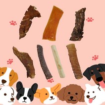 중형 대형 강아지 간식 개껌 미니족발 소힘줄 송아지 목뼈 연골 통갈비 우피 울대