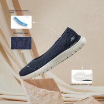 *슈미* 스케쳐스 여성용 Skechers 여름 고워크 플렉스 컴포트 쿠션 통기 레이스 로퍼 슬립온 (사은품증정)