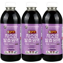 자소엽진액 자소엽발효원액 1000ml x3, 자소엽발효원액1000ml x3, 자소엽발효원액1000ml x3