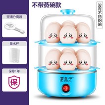 계란찜기 만두 편의점 반숙 자취 반숙란 떡 송편 라면, 블루(단층)