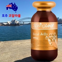 로얄젤리 1000mg 365캡슐 스프링리프 호주코알라몰, 1개