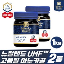마누카 꿀 허니 10+UMF 등급 면역력 MGO 263 뉴질랜드 벌꿀 1kg 2통 부모님 고급선물