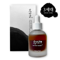코스메쉐프 흑당고 3세대 주름 앰플 30ml 레티놀 바쿠치올 함유, 인텐스 앰플EF 30ml 1개, 1개