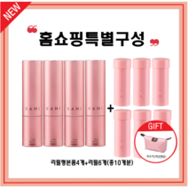 가히 멀티밤 9g 리필형 홈쇼핑특별더블구성 + 파우치증정 김고은 바르는뷰티가희 목주름스틱, 리필형본품4개+리필6개+파우치1개+구달톤업크림10g