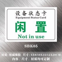 표지판 유지 보호 설비 카드 자기흡입 식 관리 사용을중지 기계를 멈추다 수리 미드 계기 마그네틱 스티커 2866319123, 10x15cm, 방치함 SBK05 열 장 가격