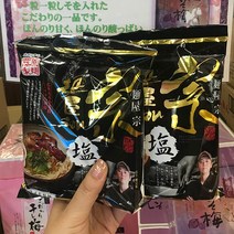 [이라운드몰][2개묶음] 후지와라제면 멘야소우 소금라면 106.5gX2개 산토우카 라면 혼합맛 127gX2개, 멘야소우 소금라면/멘야소우 소금라면