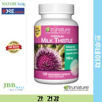 트루네이쳐 프리미엄 밀크시슬 160mg 120 베지캡슐, 1개, 120정