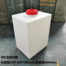 물통 플라스틱 물탱크 PE물탱크 25L 80L 가정용, 90L (450x360x600) ml