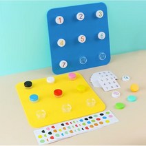 숫자인지 시지각훈련프로그램 양손협응 발달센터 치료프로그램 감통 작업치료도구 요양원프로그램, 옵션1.색깔+숫자