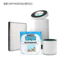 [필터테크] 청풍 CAP-M3010(스탠다드) 공기청정기 DIY 수명연장 보조필터, 상세 설명 참조