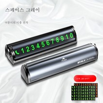 임시주차번호판 차량용 번호판 자동차 이동 고급 인테리어 차량용품 대전, 색깔3