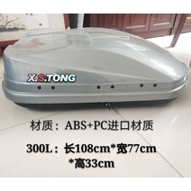 캠핑 루프백 소형 전차종 QM6 SUV 가방 여행 오프로드 자동차 카니발 차량용 루프 루프박스, D, 펀치 없는