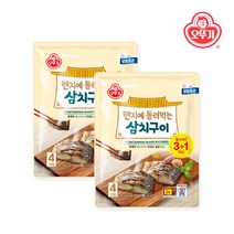오뚜기 렌지에돌려먹는 삼치구이(3+1) (60gx4) x 2개, 단품