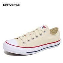 컨버스 척테일러 올스타 클래식 로우 스니커즈 운동화 신발 159485C