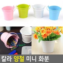 꽃 DIY 거실용 데코 손잡이 소형 인테리어 화분 장식 분위기전환 녹색식물 식물 조화, 1개, 그린