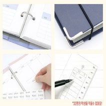교사 다이어리 교무수첩 3공 학급일지 독서기록장 양식 초등 중학교 선생님용, 리필초등용위클리32매