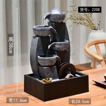 실내분수대 미니분수 조경 가정용 연못 물레방아 가습기 인테리어, B