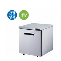 라셀르 간냉식 식당 분식집 테이블 냉장고 LRT-710R