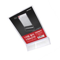 Y자형 스탠드 투명 인쇄물 꽂이 A5 세로