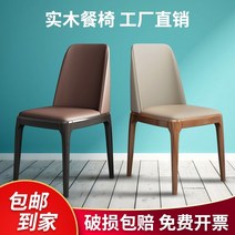 에펠의자 베르판의자 피노키오 톤 체어 편한 식탁 의자 북유럽 우드 식당 럭셔리 등받이 호텔 원룸 빨간 138, 패키지 설치 스페셜 샷 (30위안개)