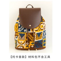 코바늘 모칠라백 그래니스퀘어가방뜨기 망태기 핸드폰 플리츠백 도안 동백이가방 헤링본 초보, [Tokapu 모델] 도구 미포함