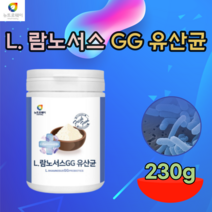 검수 받은 진짜 락토바실러스 람노서스 GG 유산균 함유 L. rhamnosus 소장까지 살아서 장내에 잘 정착하는 강한 유신균 우산균 튼튼한 용기 가루 분말 파우더 추천 파는곳, 1