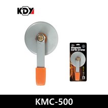 케이디와이 자석 어스클램프 KMC-500, 1개