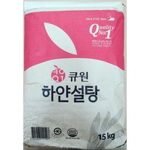큐원 하얀설탕 15kg/ 백설탕 정제설탕, 4개