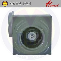 시로코홴 송풍기 HSB-204 (최대풍량:1200) 한일전기/한일배풍기/송풍기