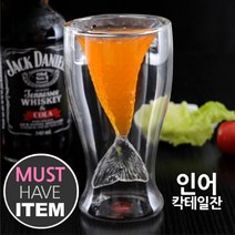 [∂LL7] 디자인에버 이중유리 인어 칵테일잔 글라스 물컵 주방 주스 샷잔 음료수 쥬스 생활잡화 물잔 투명 식기류 양주 유리 예쁜 칵테일 스마일 _h§eEA, §본상품§e