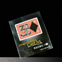 마술도구 소품 카드 도구 1개 넘버그라운드 3 ~ 5 카드 매직 마술사 기믹 클로즈업 트릭 전문 드로우 변경, 한개옵션0