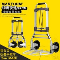 캠핑 웨컨 카트 수레 외건 낚시 트레일러 리어카 캐리어 접이식 휴대용 리프트 트럭, 07 흰색