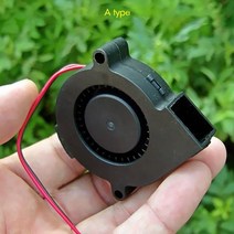 엔진송풍기 배풍기 엔진브로워 에어블로워 흡출기 유선송풍기 충전 57mm62mm80mm 송풍기 팬 dc6v-24v 5015 6028 7530 공기 송풍기 팬 터빈 터보 브러시리스, B형