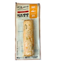고래사치즈빵빵 가격비교 Best20
